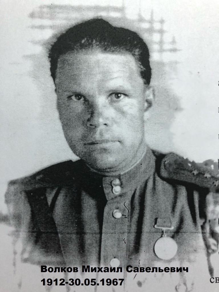 Бессмертный полк